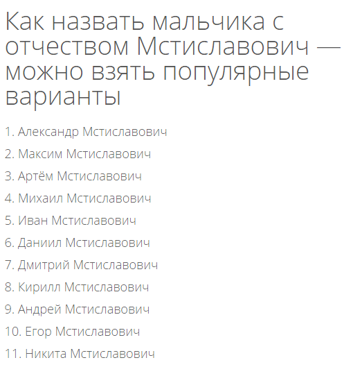 Как можно ласково назвать любимого парня. Как ЛУСКОРО назыать пар. Как назвать мальчика ласково. Как ласково назвать парн. Как ласково зватьпврня.