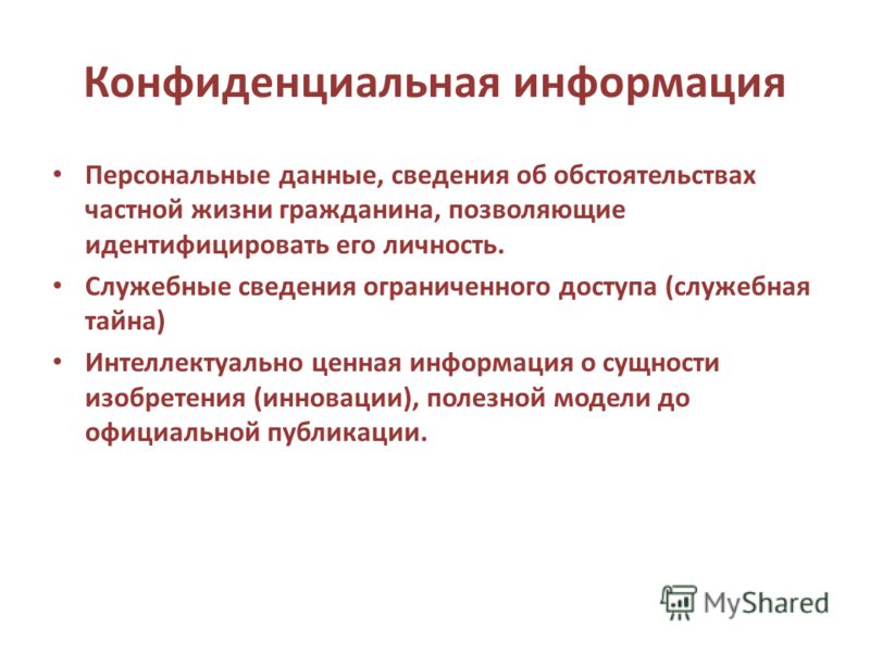 Все о дзене конфиденциальность пользовательское