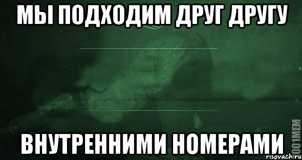 Соответствуют друг другу. Мы подходим друг другу. Подходим друг другу. Мы не подходим друг другу. Кажется мы друг другу не подходим.