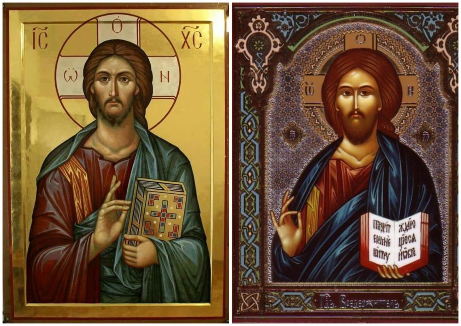 На фото изображены иконы Иисуса Христа Спасителя.