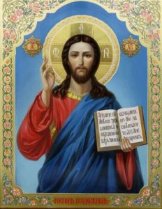 Образ Иисуса Христа на иконе. 