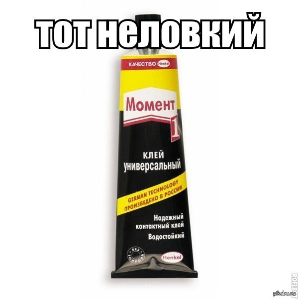 Можно ли сушить клей момент феном