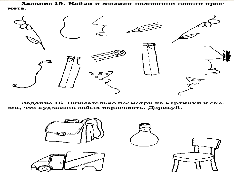 Коррекция дислексии и дисграфии