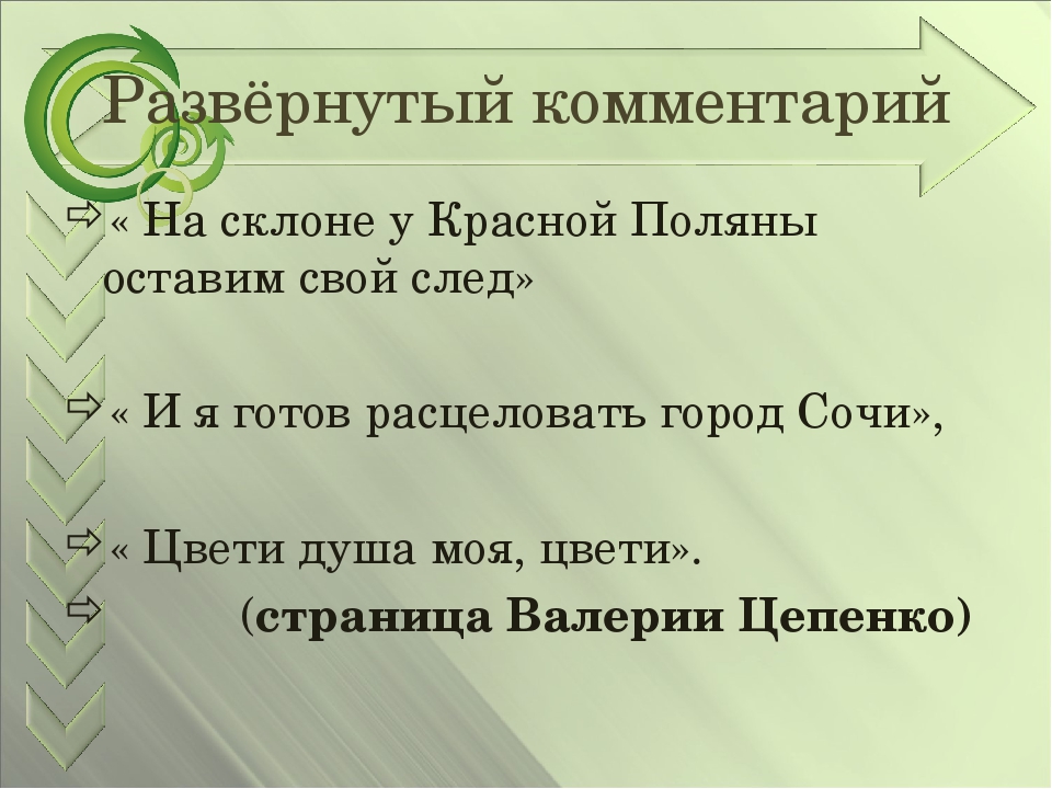 Развернутый комментарий. На память или напамять как. На память как пишется правильно. Как правильно написать на память или напамять.