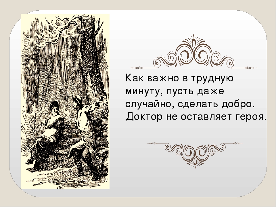 Слова поддержки в трудную минуту мужчине. Открытка поддержка в трудную минуту сестре. Бог поможет в трудную минуту. Поддержка сестры в трудную минуту. Поддержать сестру в трудную минуту картинки.