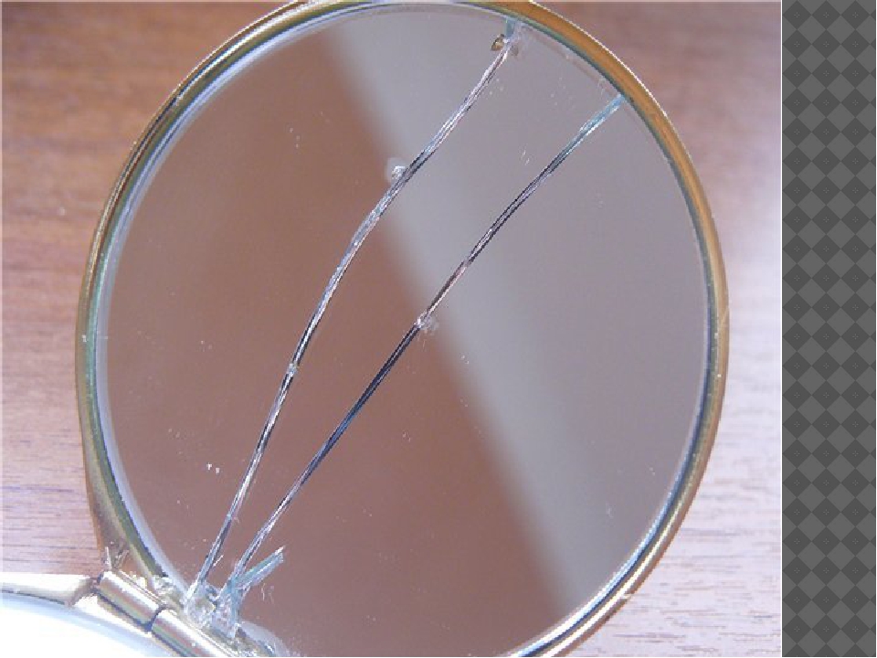 Трещина на зеркале. Разбитое зеркальце. Треснувшее зеркало. Разбитое круглое зеркало.
