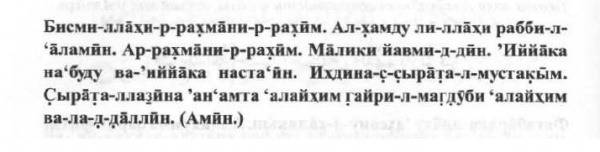 Картинки по запросу суры от сглаза