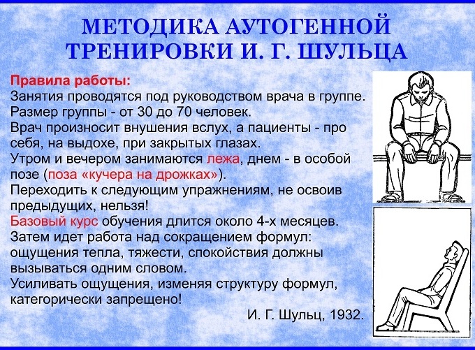 Эмоциональная возбудимость в психологии. Что это, определение повышенная, низкая