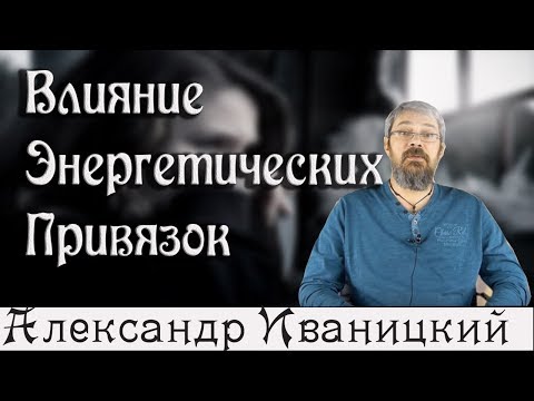 Привязка мужчины через массаж волос