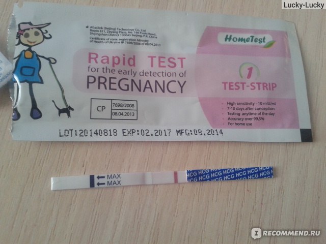 Тест на беременность неделя после акта