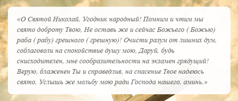 Покой господи душу раба твоего