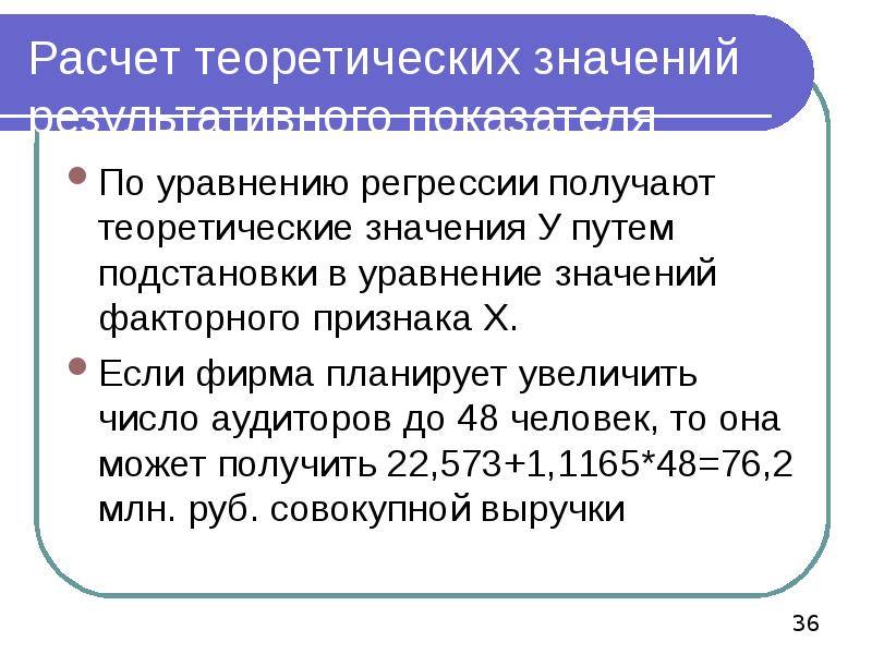 Гипотетически это значит простыми словами