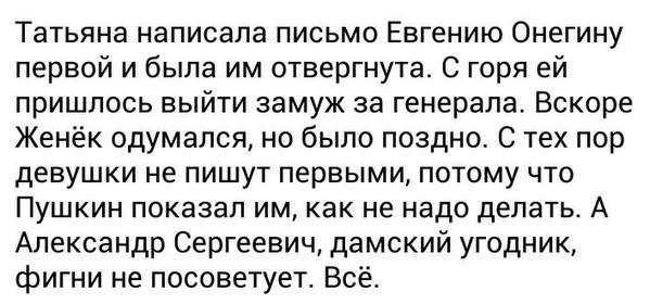 Если мужчина не пишет и не звонит первым. Что написать парню если он не пишет. Почему мальчики не пишут первыми. Парень должен первым писать и звонить.