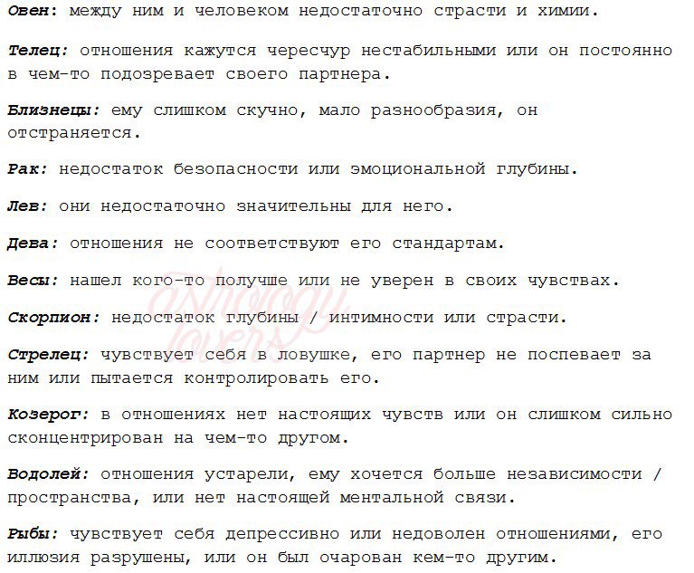 Инициатива мужчины тельца. Телец мужчина в отношениях. Факты о мужчинах тельцах в отношениях. Как понять что Телец влюблен. Как понять что мужчина Телец влюблен.