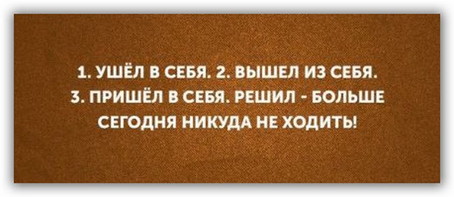 Есть уходите. Ушла в себя. Ушла в себя вернусь. Ушла в себя вернусь не скоро. Ушла в себя приду не скоро.