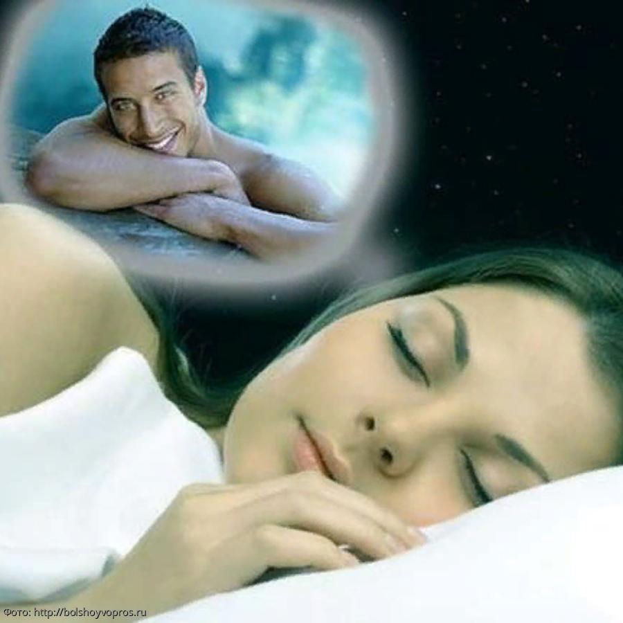 Сонник видеть любимую. Мужчина приснился во сне. Сон картинки. Девушке снится сон.
