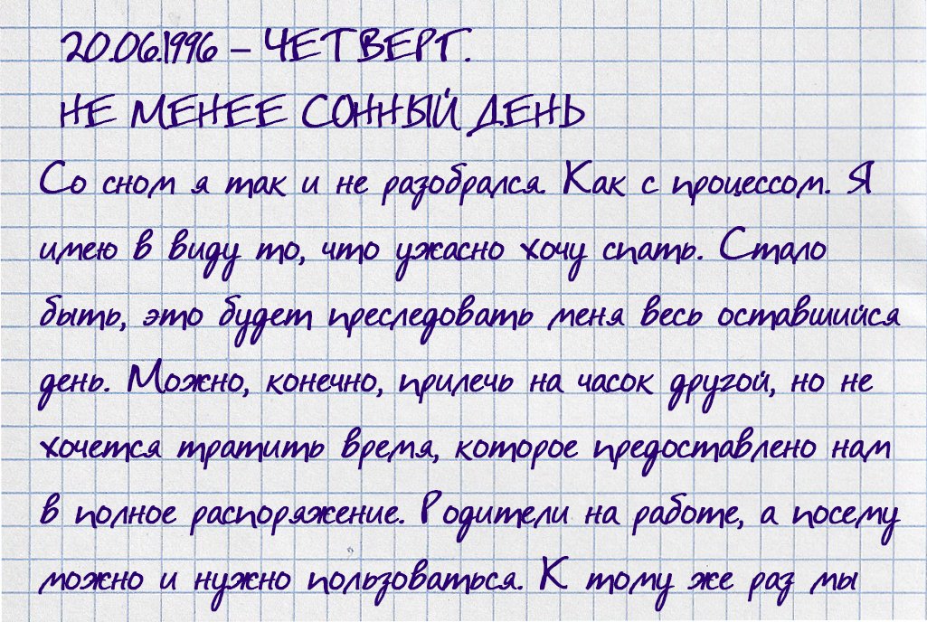 К чему снится мелочь