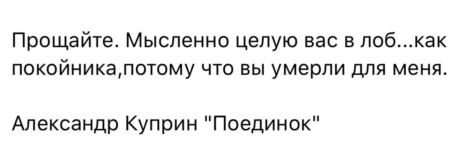 Покойный поцеловал во сне. Зачем покойника целуют в лоб. Поцелуй в лоб покойного. Мальчик целует покойника.