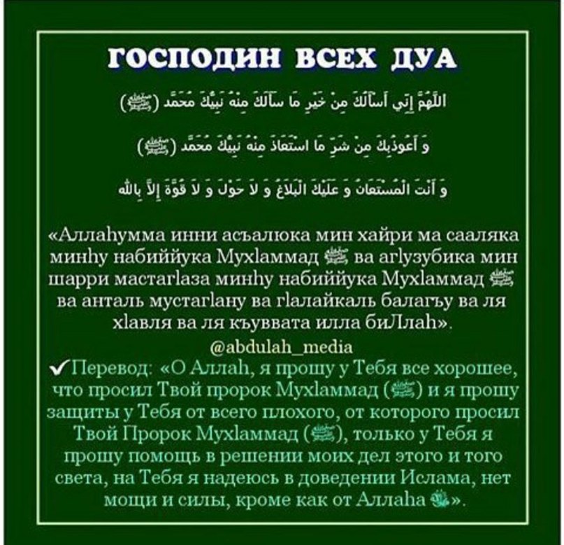 Договор мусульманский образец