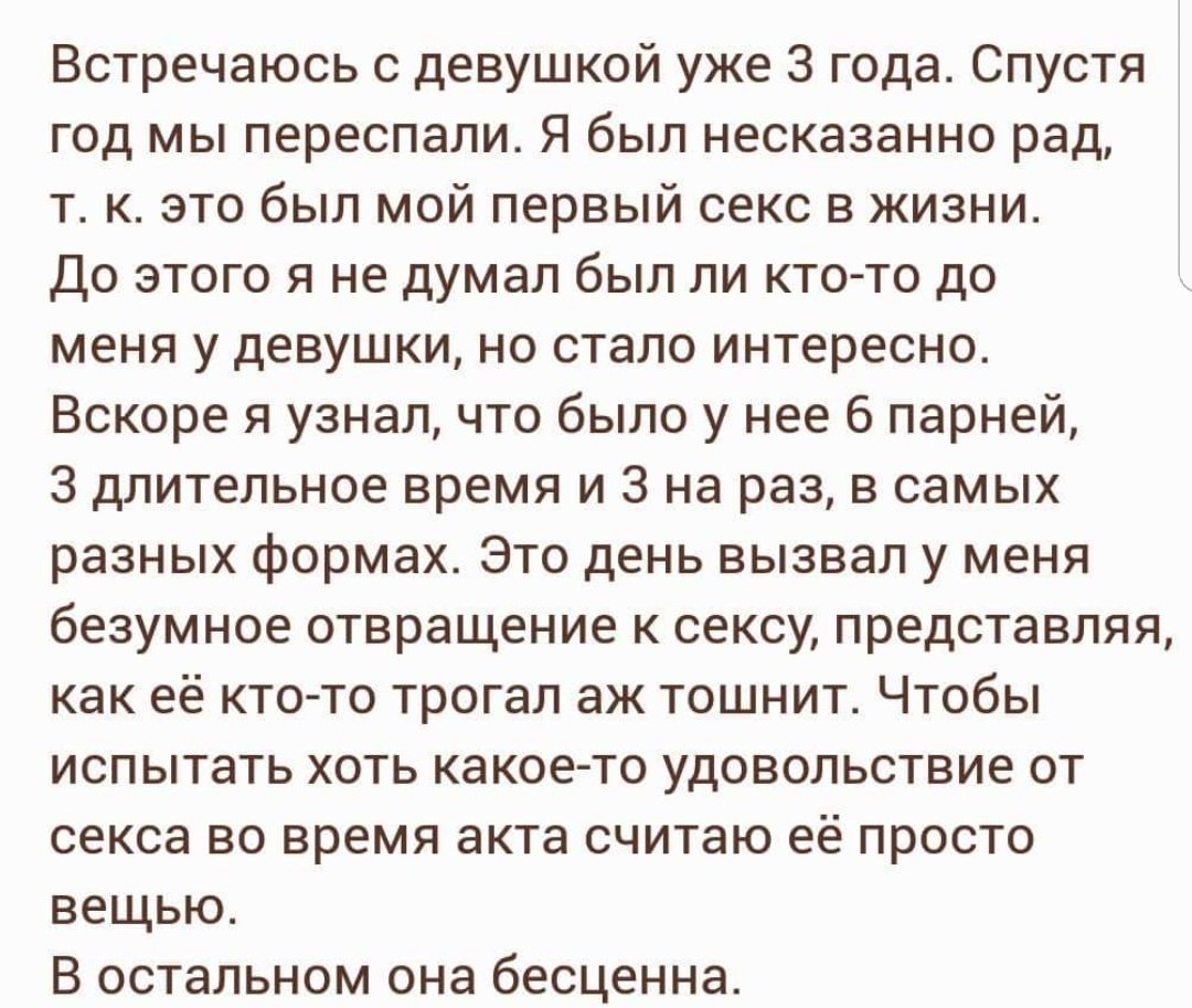 Встретил девушку рака. Как нужно встречаться с девушкой. Встречаться с девами это. Предложение встречаться. Предложение встречаться девушке.