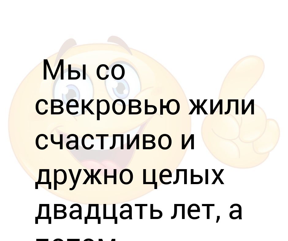 Видеть покойную свекровь