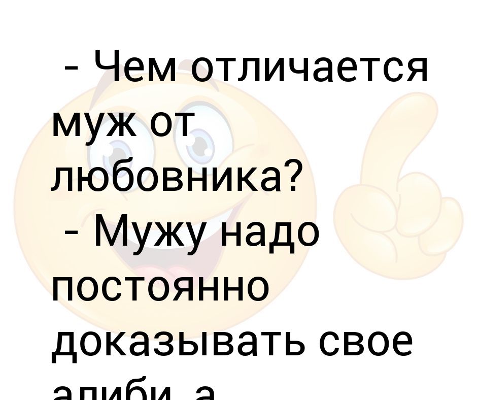 Постоянно доказывать