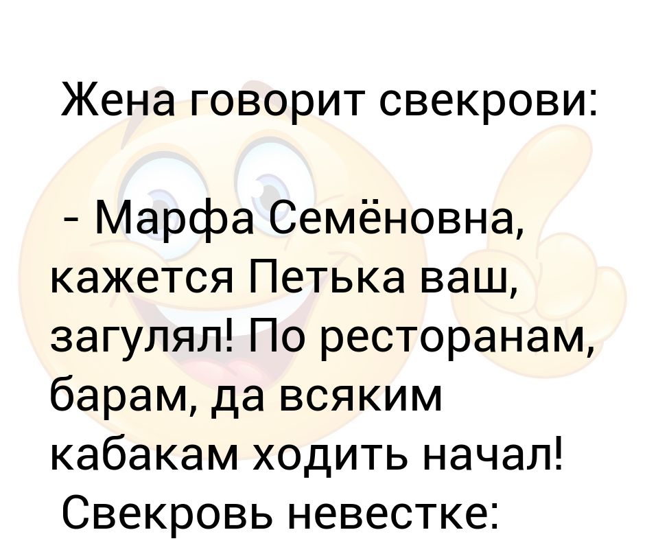 Свекровь во сне. К чему снится свекровь. К чему снится бывшая свекровь. К чему снится свекровь бывшая Живая. Видеть свекровь во сне к чему снится для женщины.